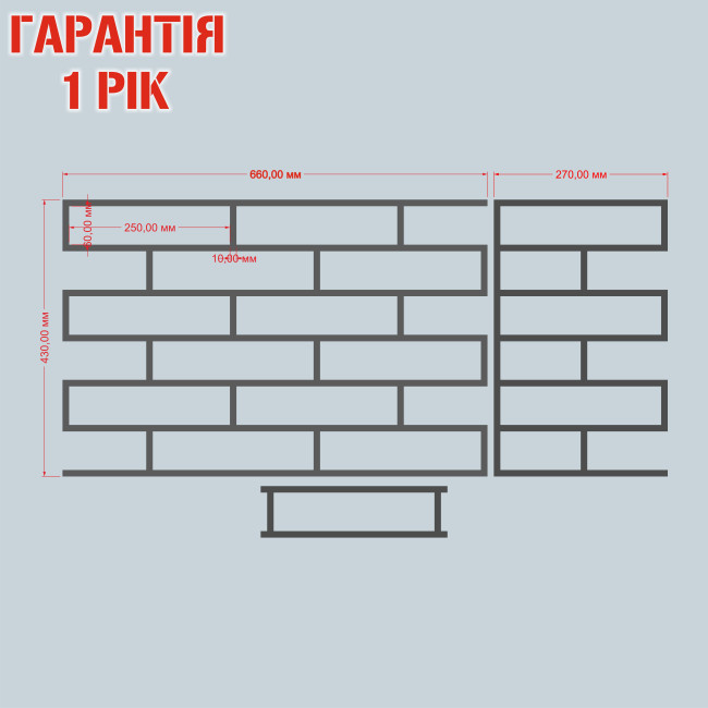 Трафарет для штукатурки Цегла 3мм (030703)